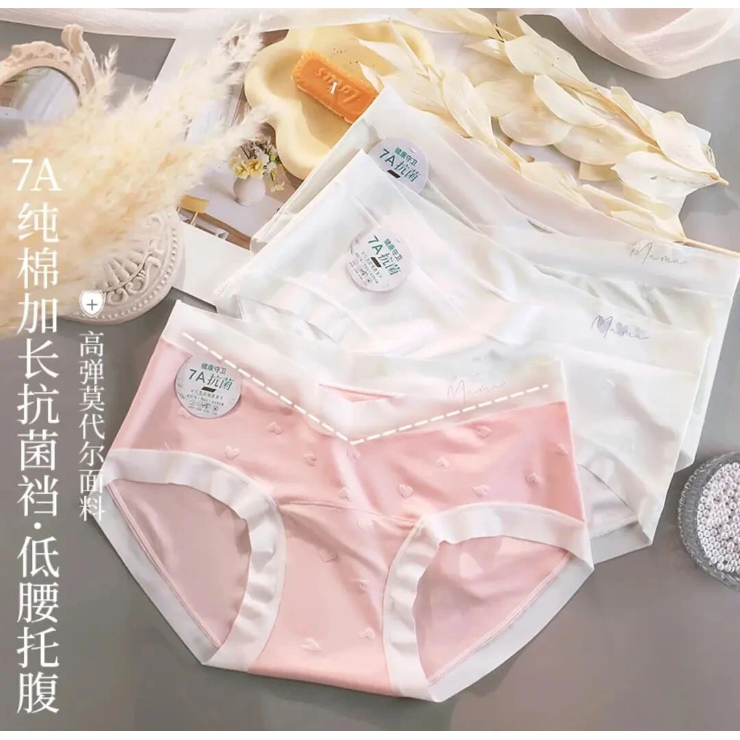 低腰V型托腹抑菌孕早中晚期孕妇专用爱心薄款无痕舒适女三角内裤