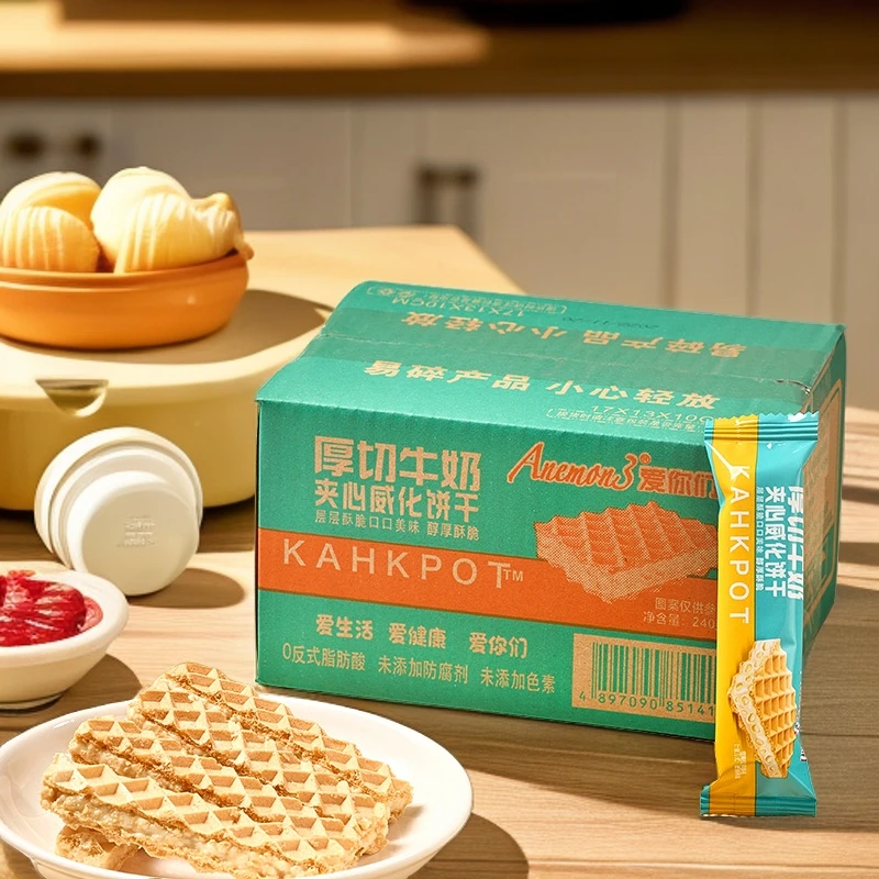 ANEMON3爱你们240g/箱饼干网红零食休闲酥脆早餐营养办公健康美味