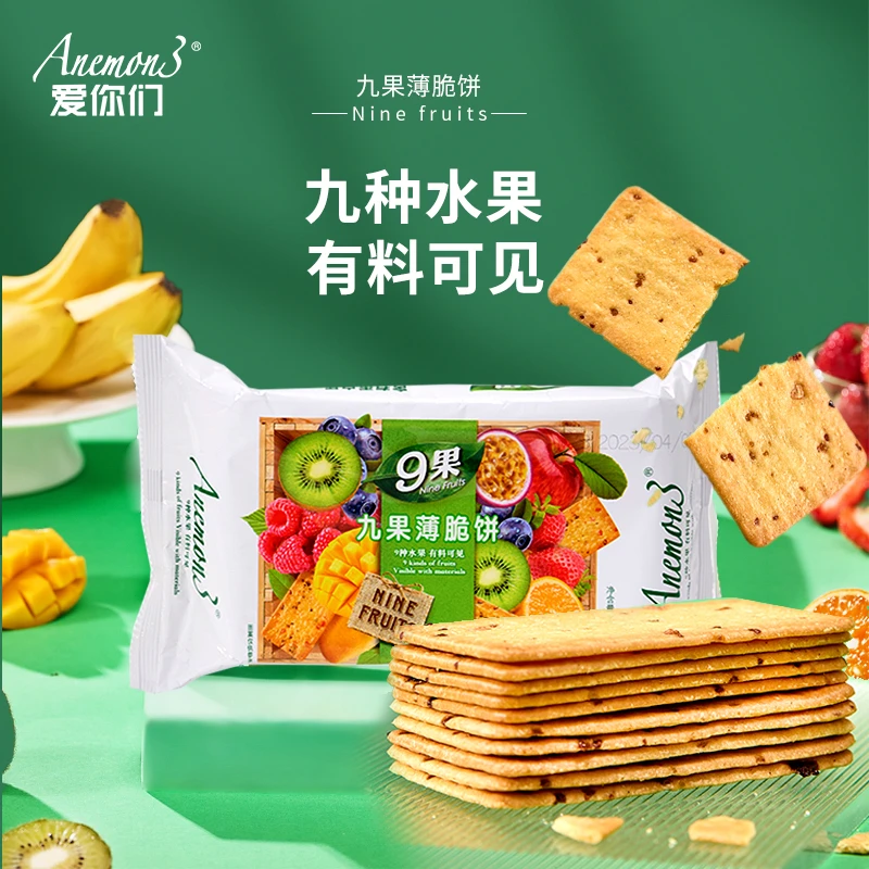 Anemon3爱你们178g*6包九果薄脆饼干