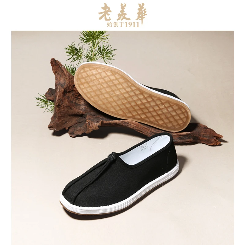 【三防洒鞋艾草缓震】25春新款老美华传统男士老北京布鞋休闲男鞋