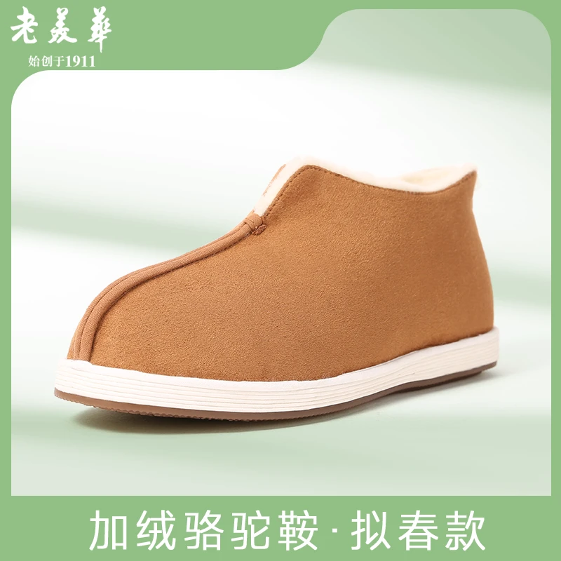 【新春敬孝专场】拟春 传统女千层底绵羊毛布鞋保暖中国风汉服鞋