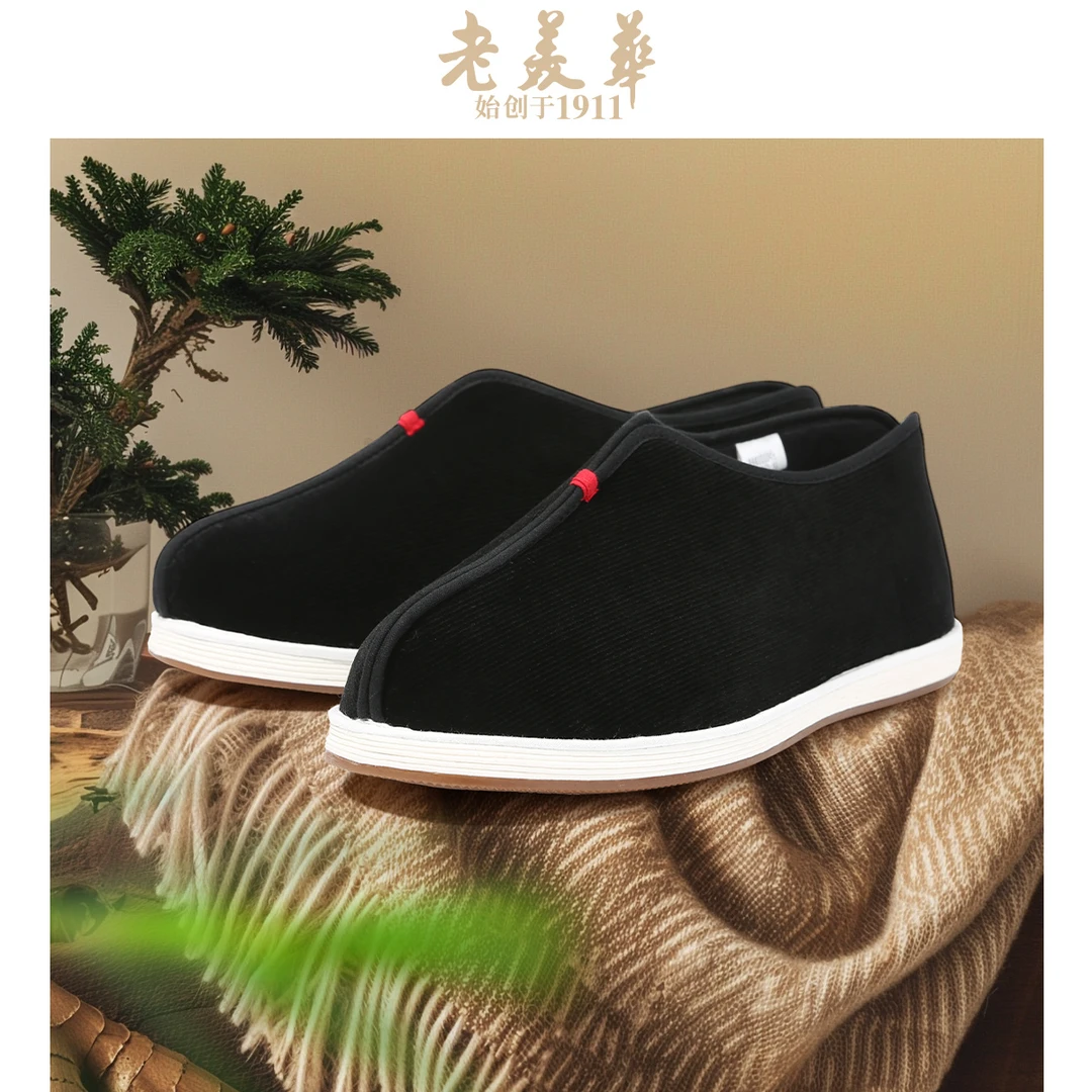 25冬新款【条绒暖氧吧骆驼鞍】老美华秋冬加厚男鞋暖姜保暖防风鞋子