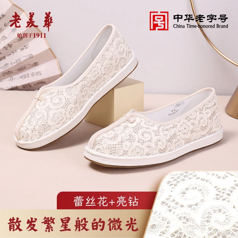 <繁星花语>老美华传统女千层底艾草布鞋中国风汉服鞋夏季手工鞋