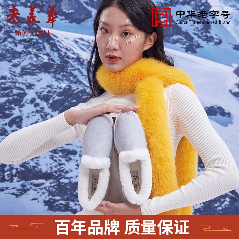 <和煦>秋冬上新！老美华传统女款加厚保暖千层底布鞋中国风手工鞋