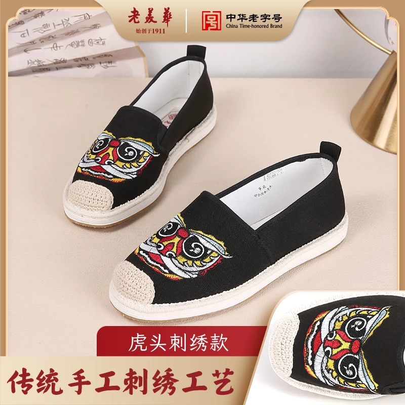 <狮狮如意>老美华休闲女鞋千层底布鞋夏季中国风刺绣布鞋时尚百搭