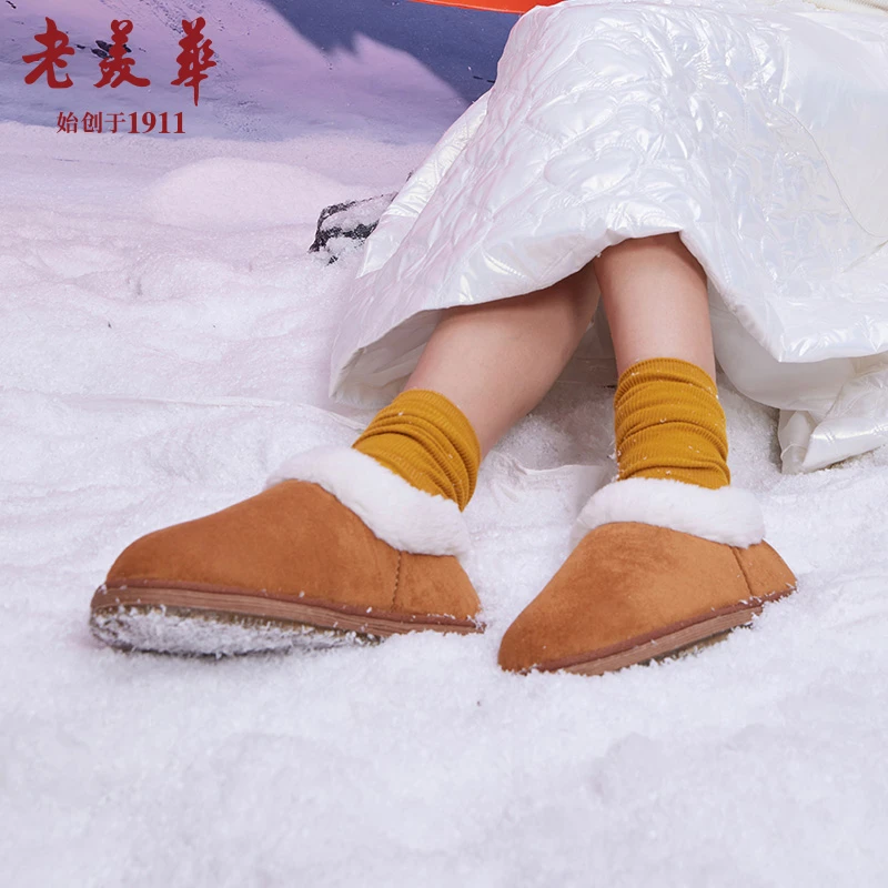【绵羊毛保暖】老美华冬季女款加厚加绒保暖时尚千层底雪地靴软底