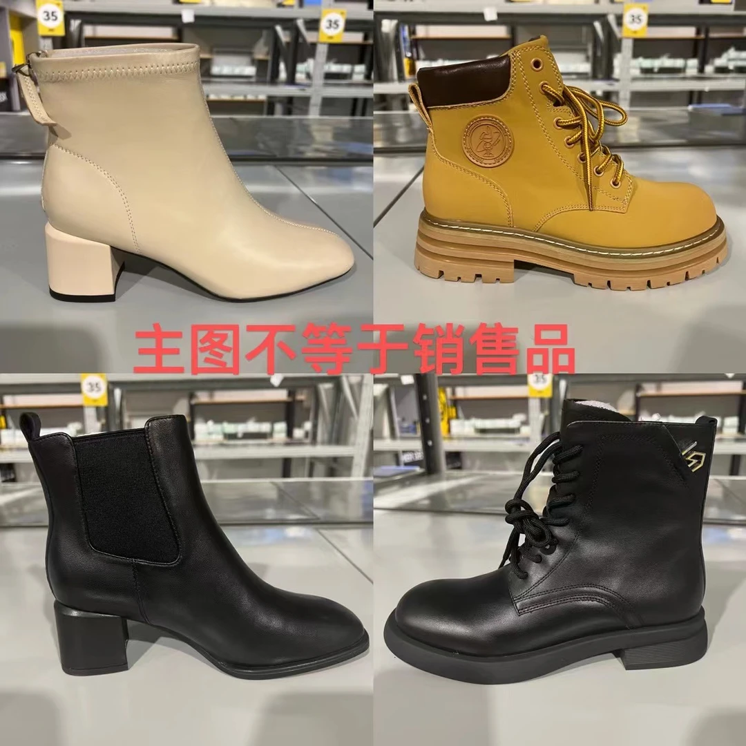 星期六断码浮力数量不多众多女短靴鞋款