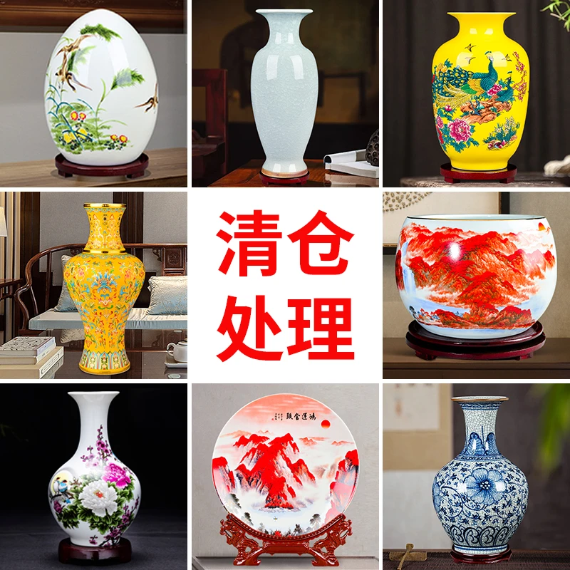 景德镇陶瓷花瓶家居摆件插干花新中式客厅博古架电视柜工艺品清仓