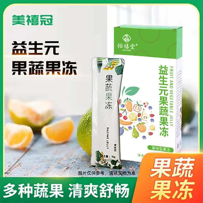 怡禧堂 【粉丝专享】益生菌果蔬果冻
