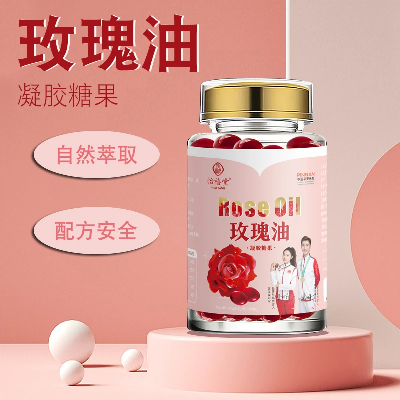 怡禧堂 -玫瑰油凝胶糖果