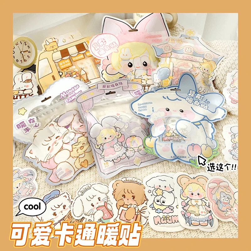 新款心形时尚卡通暖宝宝贴 异形可爱简约软萌便携装自发热暖贴