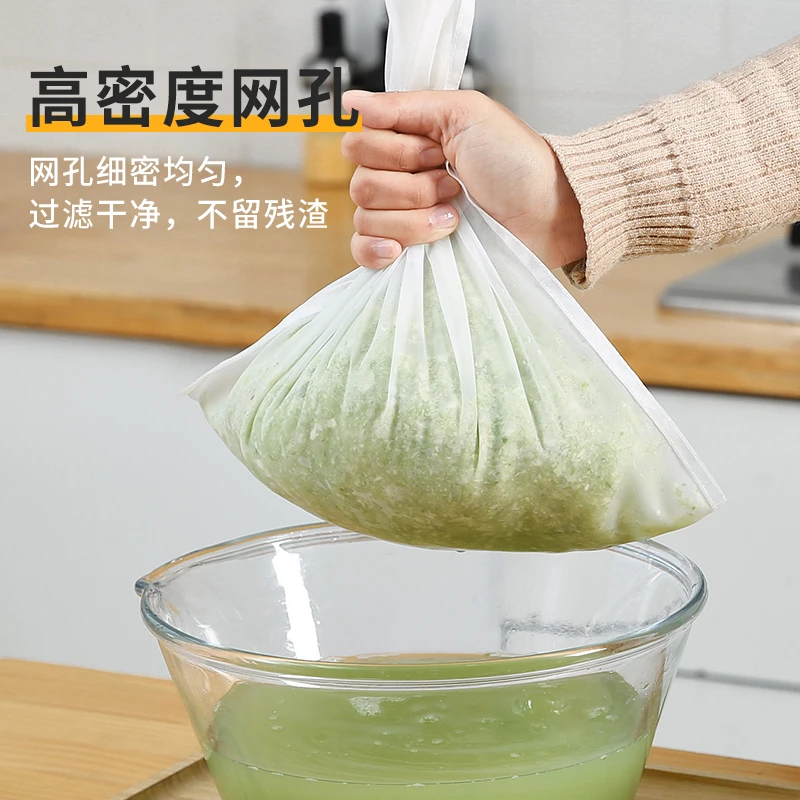 挤菜馅袋沥水袋挤水布袋白菜甩水菜汁挤水器过滤抽绳脱水尼龙菜袋