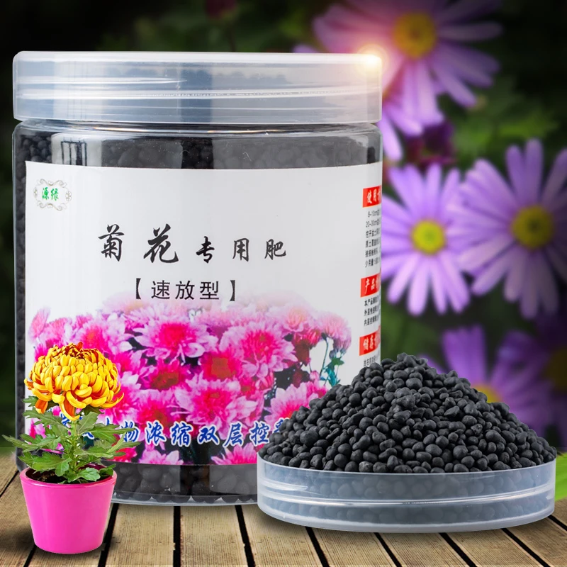 菊花专用肥料花肥有机肥开花生根缓释颗粒肥花卉植物营养液肥料