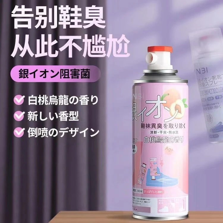 一瓶清新鞋袜喷雾防臭脚鞋子鞋臭去脚臭去味留香脚臭神器抑菌干爽