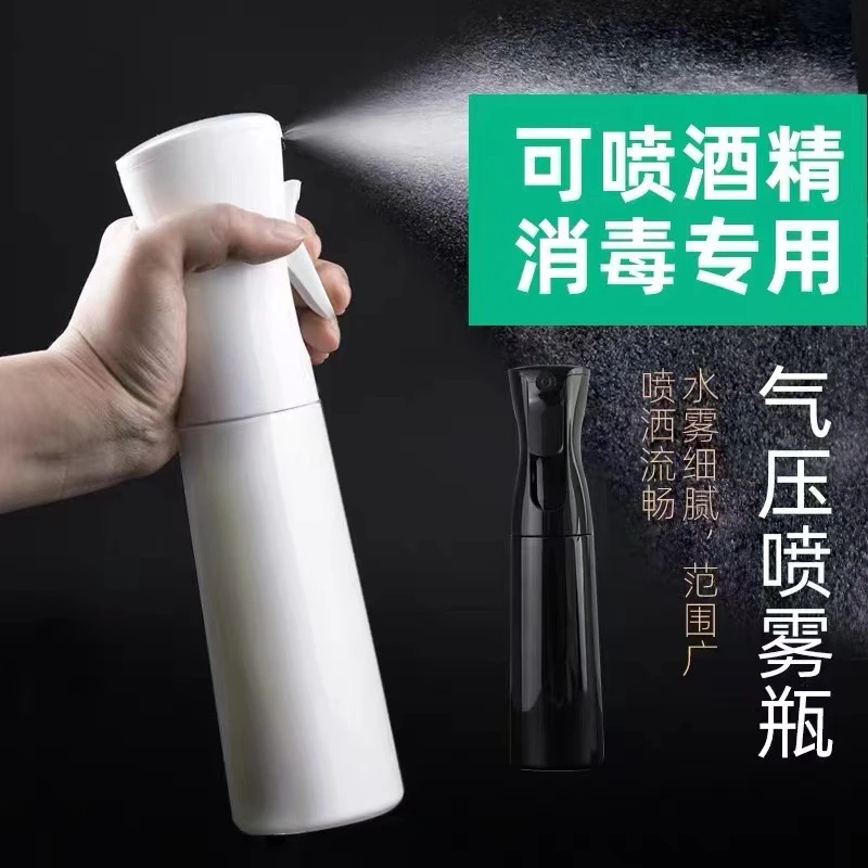浇花专用高压持续喷雾瓶阳台园艺绿植专用喷水壶洒水壶