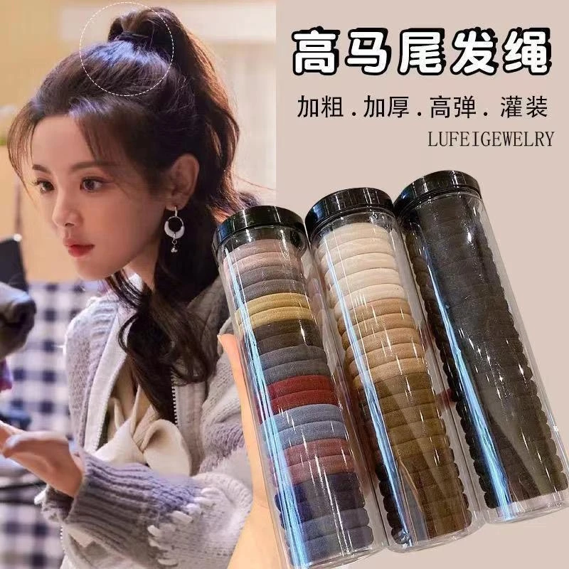 【头绳1筒】-不含女袜网红纯色白色柔软舒适时尚