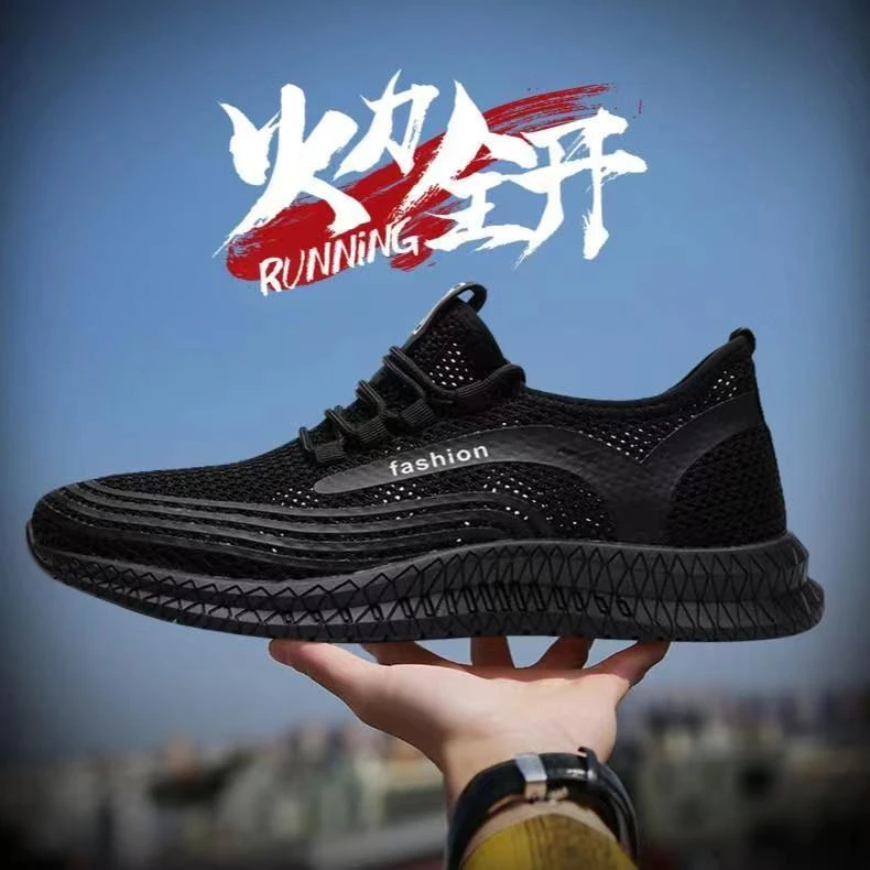 春秋季男士休闲百搭透气网面鞋软底潮鞋跑步鞋男鞋防滑轻便飞织鞋