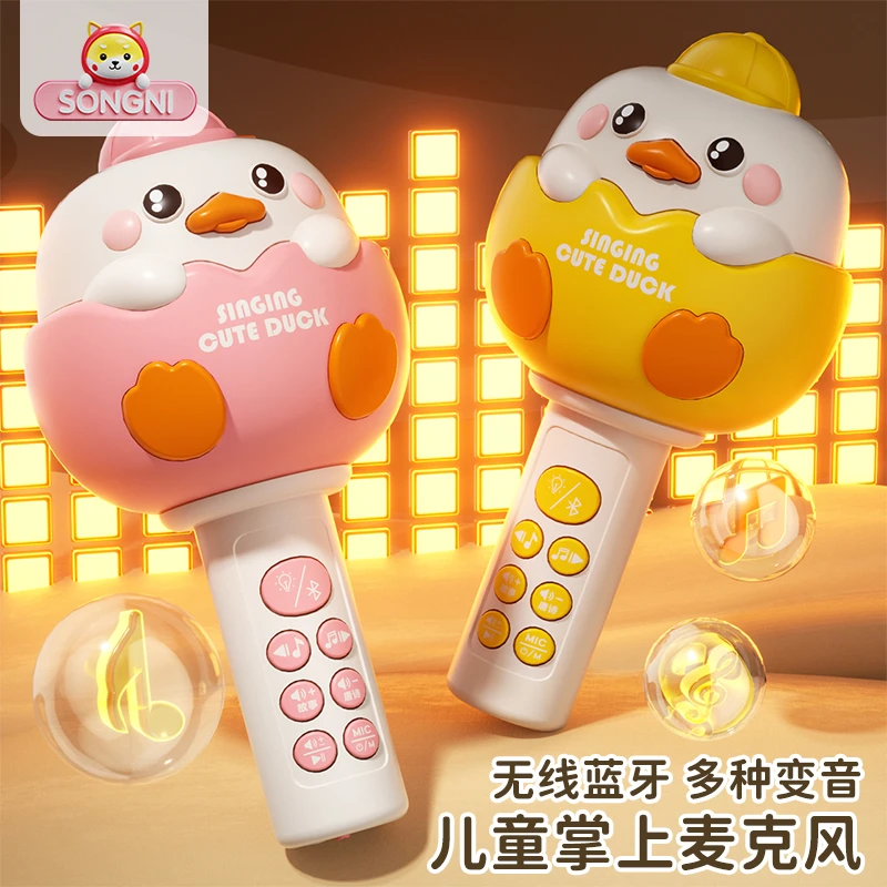 儿童卡拉ok唱歌玩具话筒音响一体麦克风小朋友宝宝的礼物小女孩男