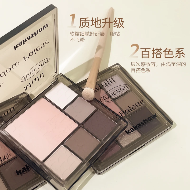 KAKASHOW绮梦多功能眼影盘灰粉棕日常百搭腮红修容一体易上色平价