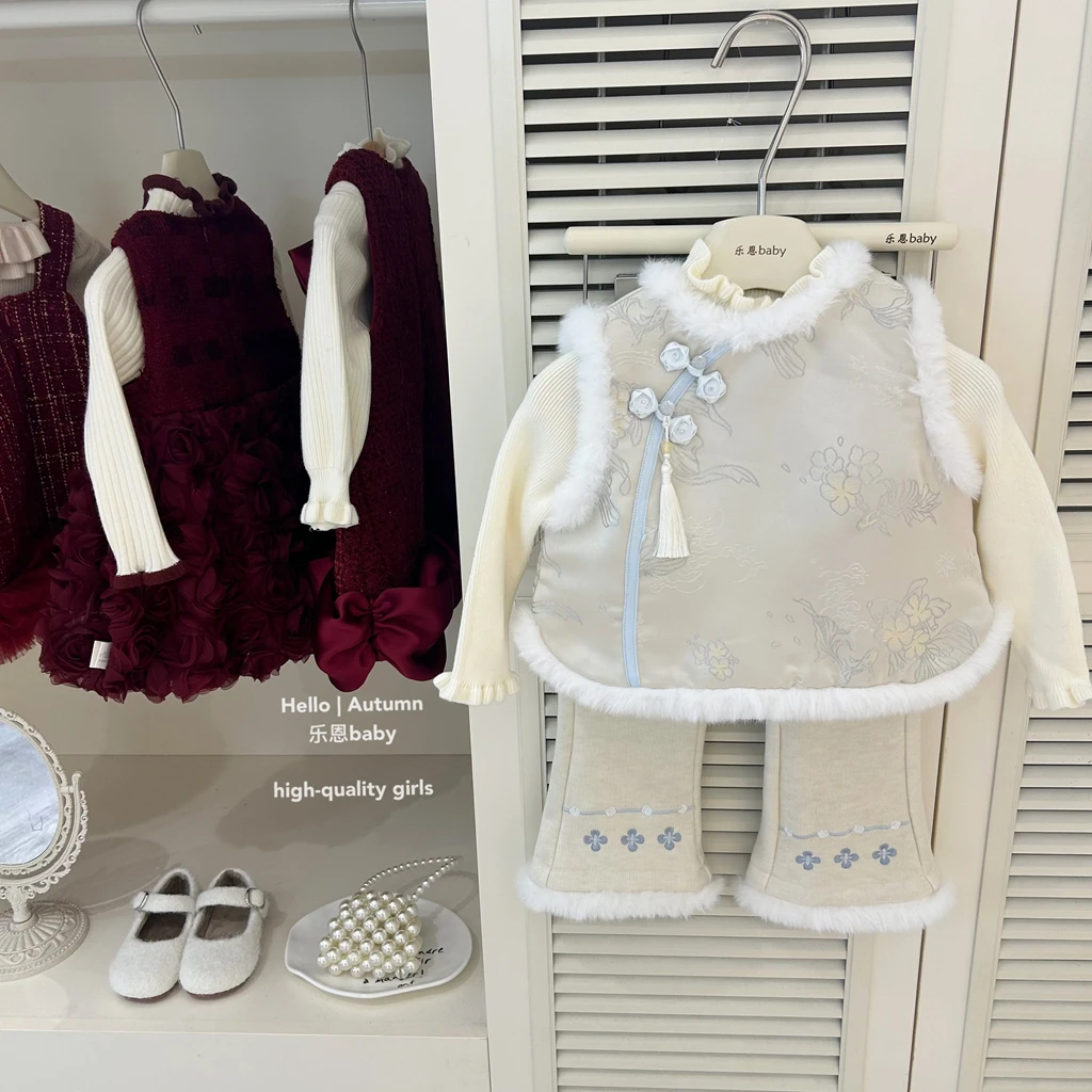 【乐恩童装】中国风女童冬季加棉毛毛马甲米色加绒喇叭裤新中式套装