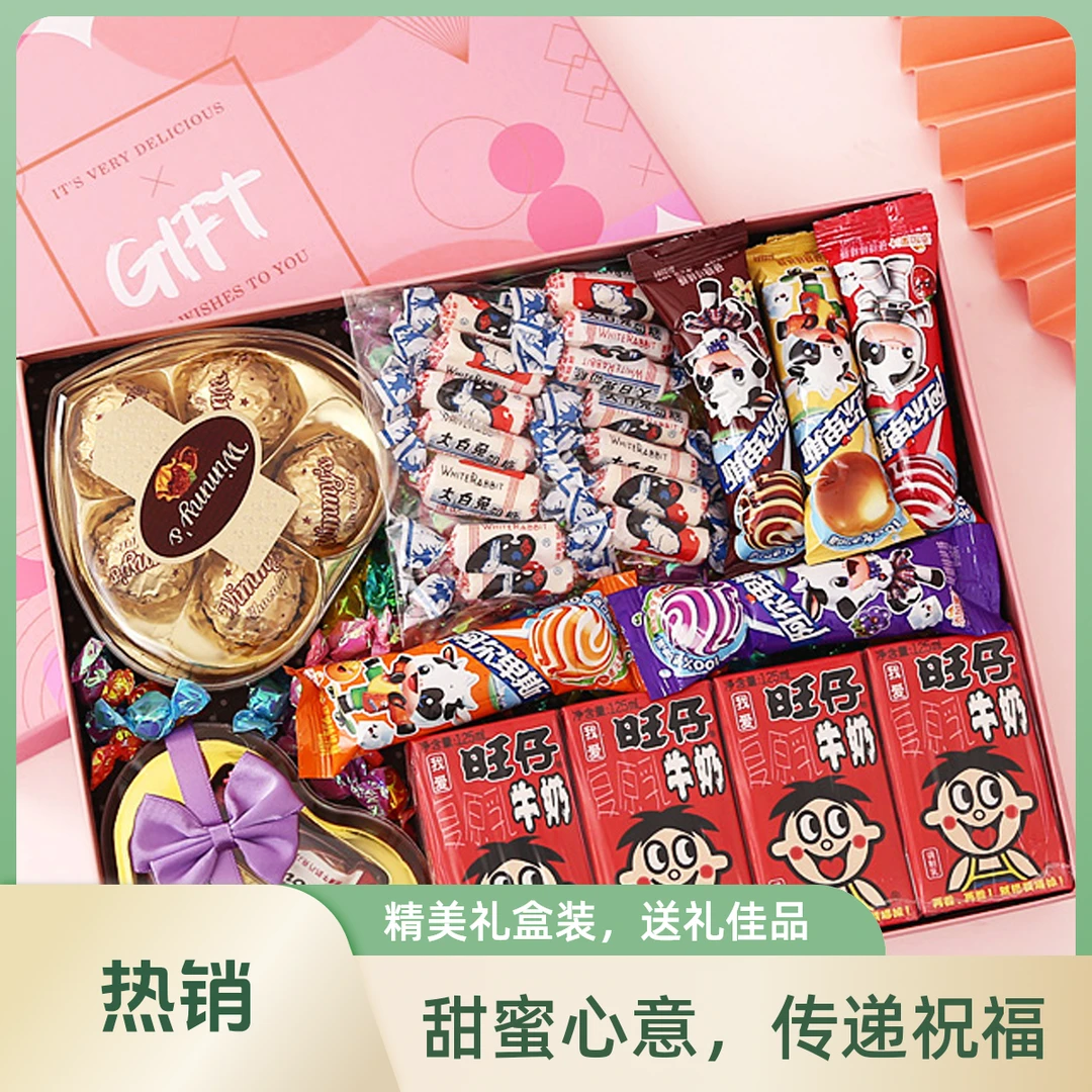 中秋节礼物糖果礼盒装送老师女友生日高颜值网红棒棒糖大礼包可爱