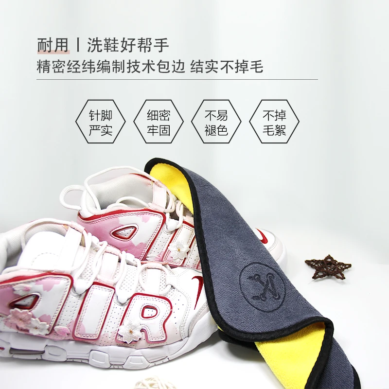懂鞋帝家用双层双色柔软细腻加厚吸水不掉毛洗鞋擦鞋毛巾干湿两用