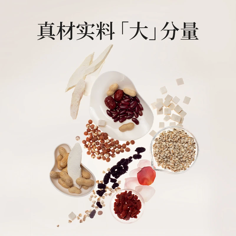 【广禾堂玫瑰元气茶】月子茶产后茶女人养生茶玫瑰茶