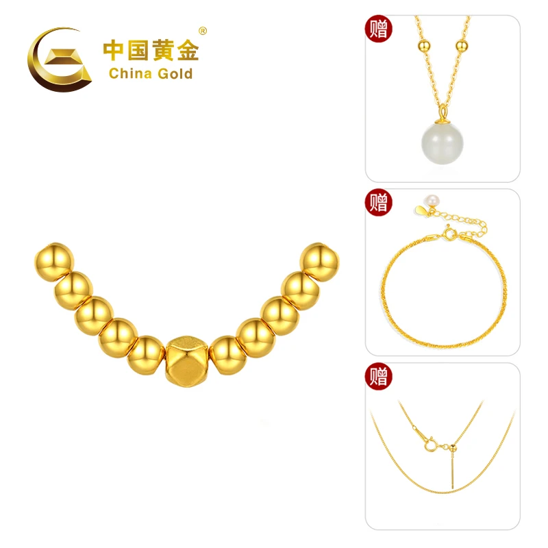 【中国黄金】50048# 三生三世八方来财 足金转运珠送礼物经典
