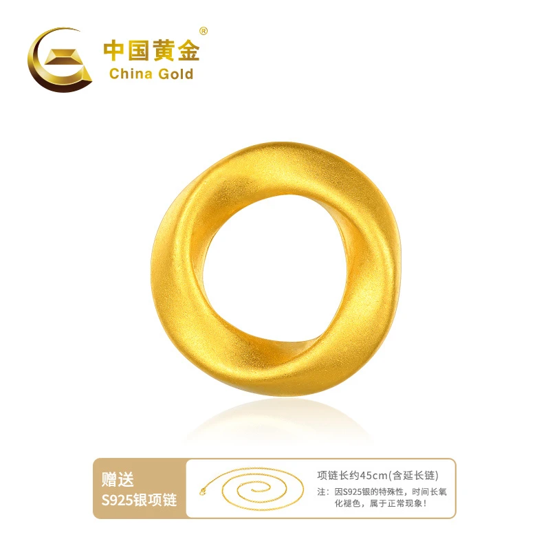 【中国黄金】20192# 素圈新品魔法圈 足金转运珠三八节礼物