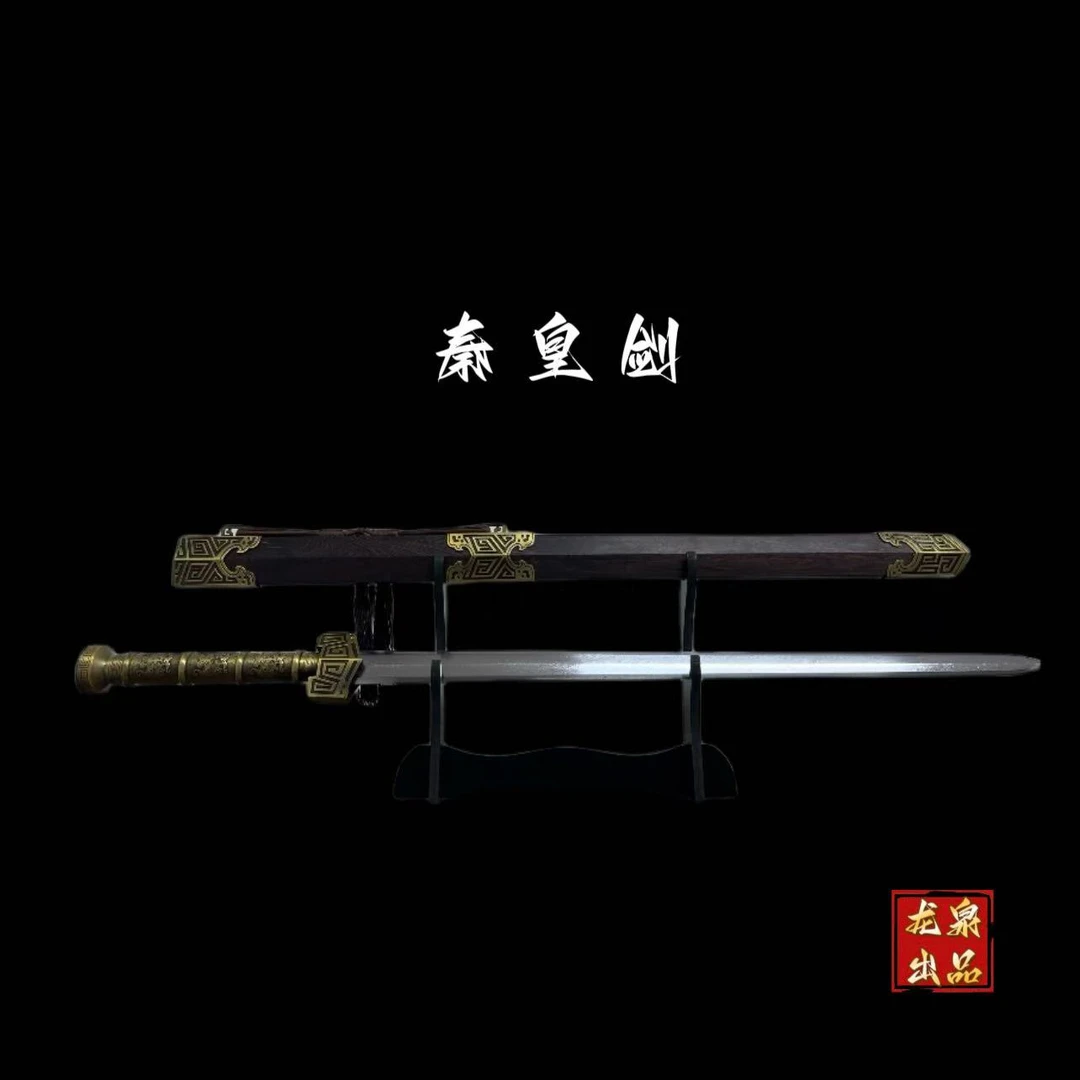 【秦皇剑】龙泉市宝剑花纹钢剑身八面鸡翅木鞘真剑收藏未开刃