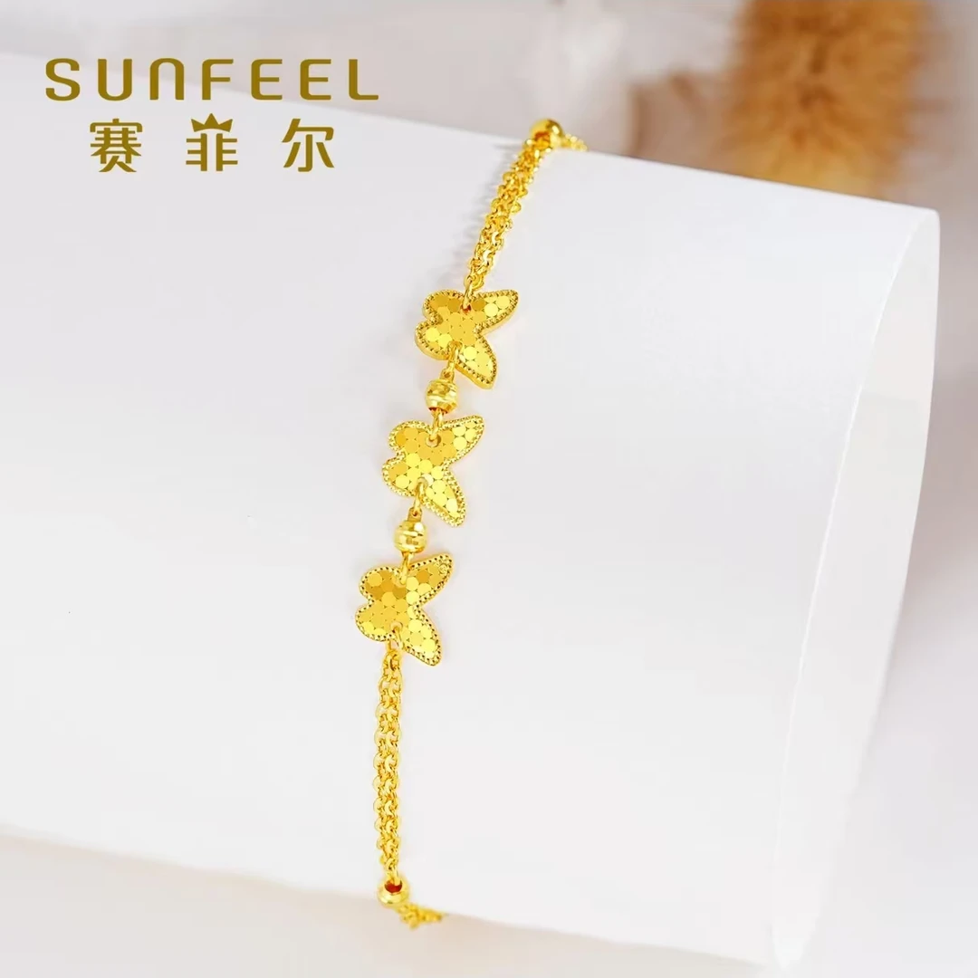 SUNFEEL/赛菲尔5G精品®足金鱼鳞蹦迪珠蝴蝶手链黄金手链礼物80015