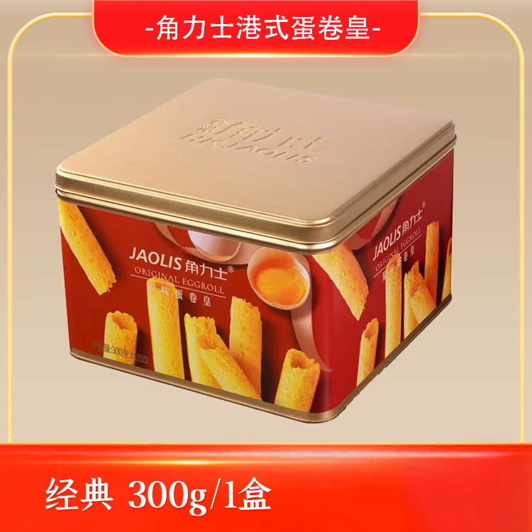 香港JAOLIS/角力士蛋卷传统零食原味蛋卷经典蛋卷酥香港蛋卷