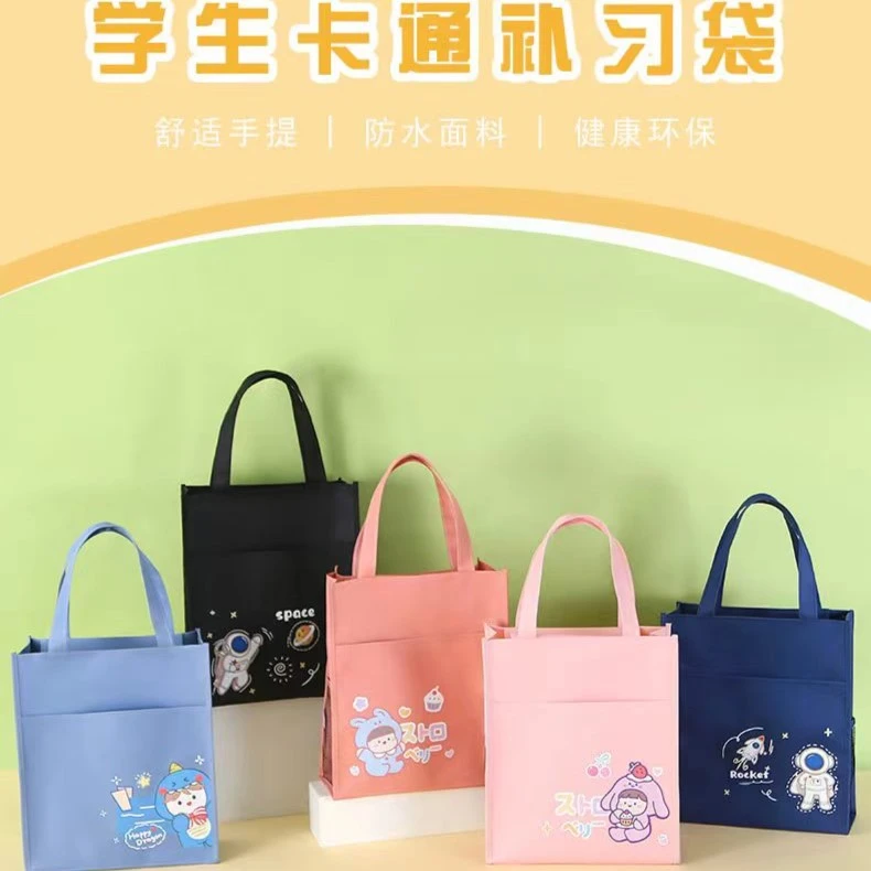 西畔XP 学生卡通补习袋 大容量防水文具袋便携式手提饭盒袋9152