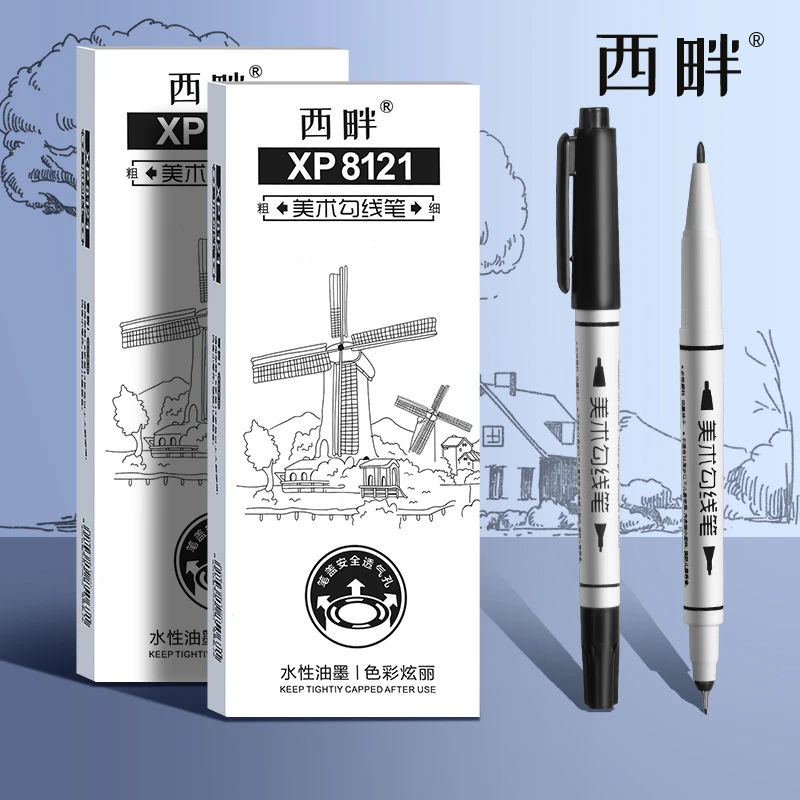 西畔双头美术勾线笔描边记号笔 【专业级美术用】8121