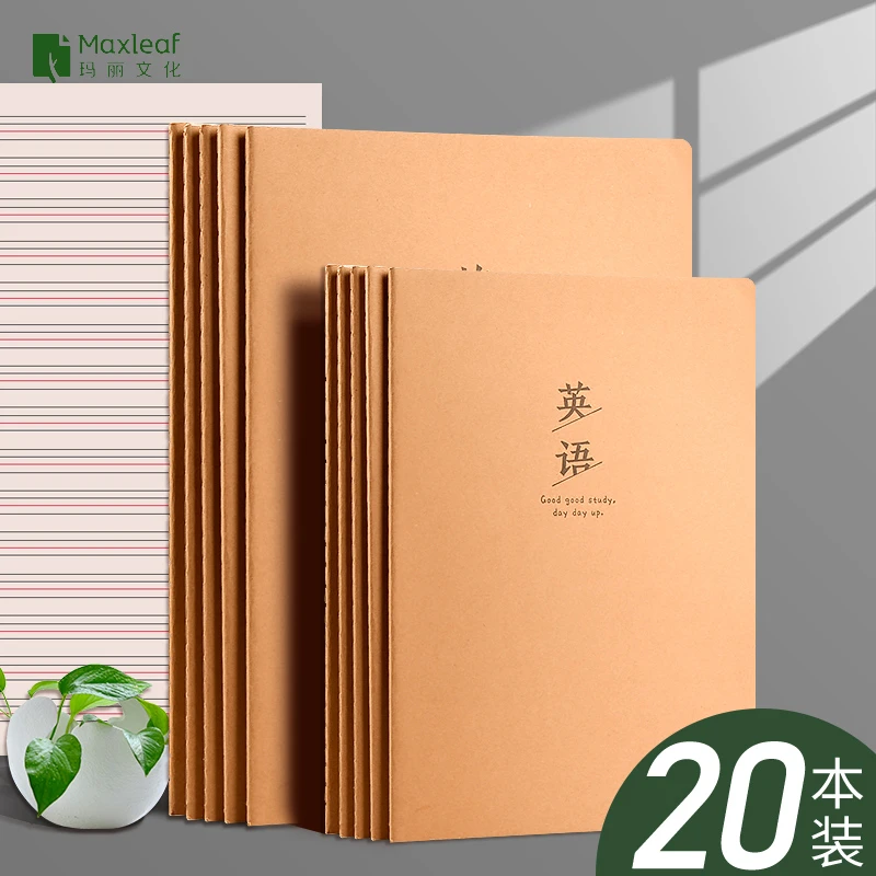 西畔A5英语本牛皮纸车线本32K缝线本英语作业本21211