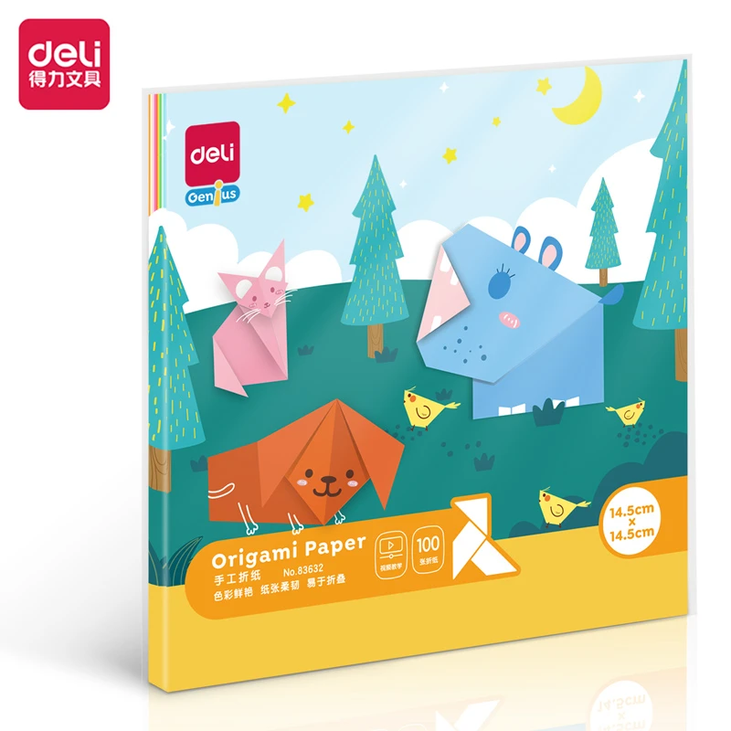 deli/得力彩色折纸儿童手工剪纸便签纸创意DIY卡纸 100张/包83632