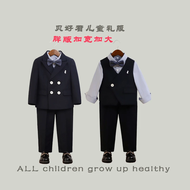男童大码西装胖童加宽加大码婚礼生日礼服儿童主持演讲钢琴演出服