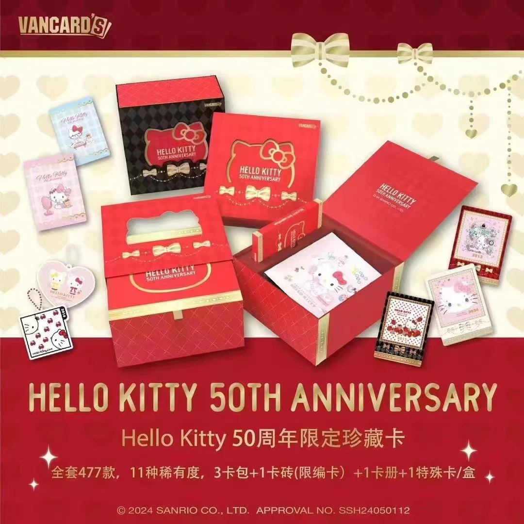 【五五拆卡】万画云游 Hellokitty50周年限定珍藏卡