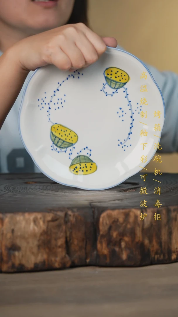 【闪购商品】碗景德镇高温釉下彩可微波烤箱洗碗机