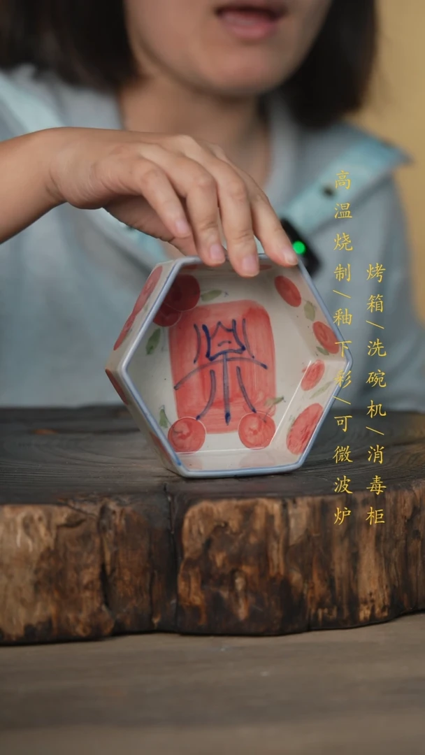 【闪购商品】碗景德镇高温釉下彩可微波烤箱洗碗机