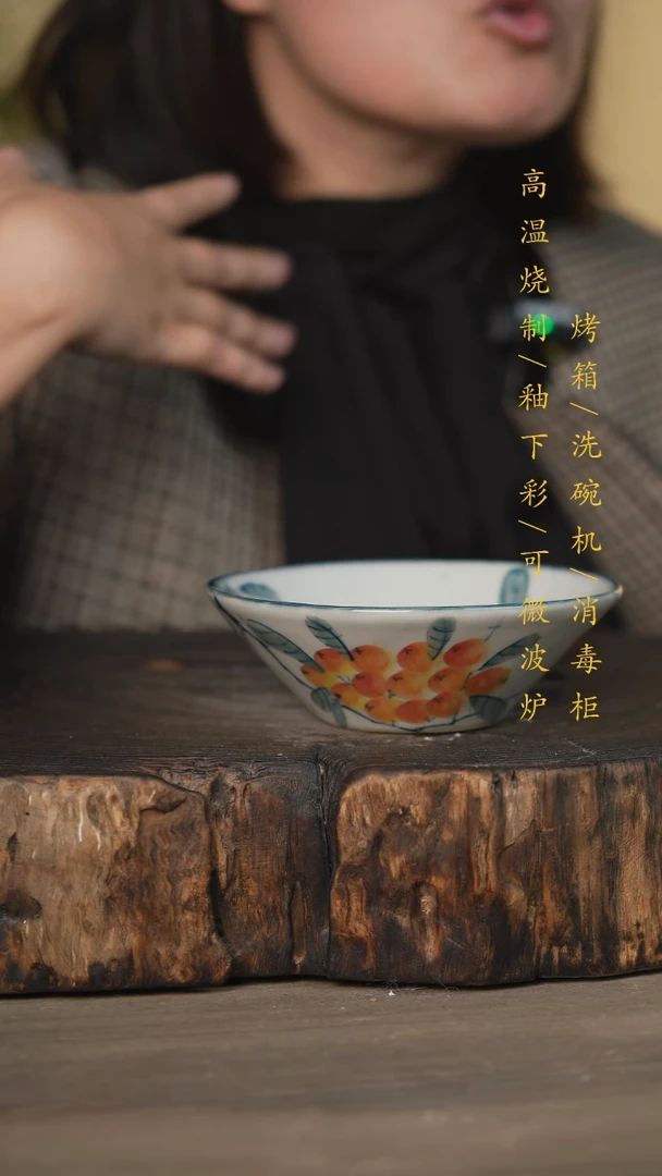 【闪购商品】碗景德镇高温釉下彩可微波烤箱洗碗机