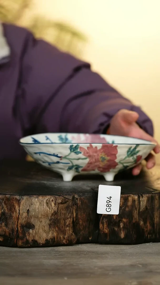 【闪购商品】陶瓷其他G894