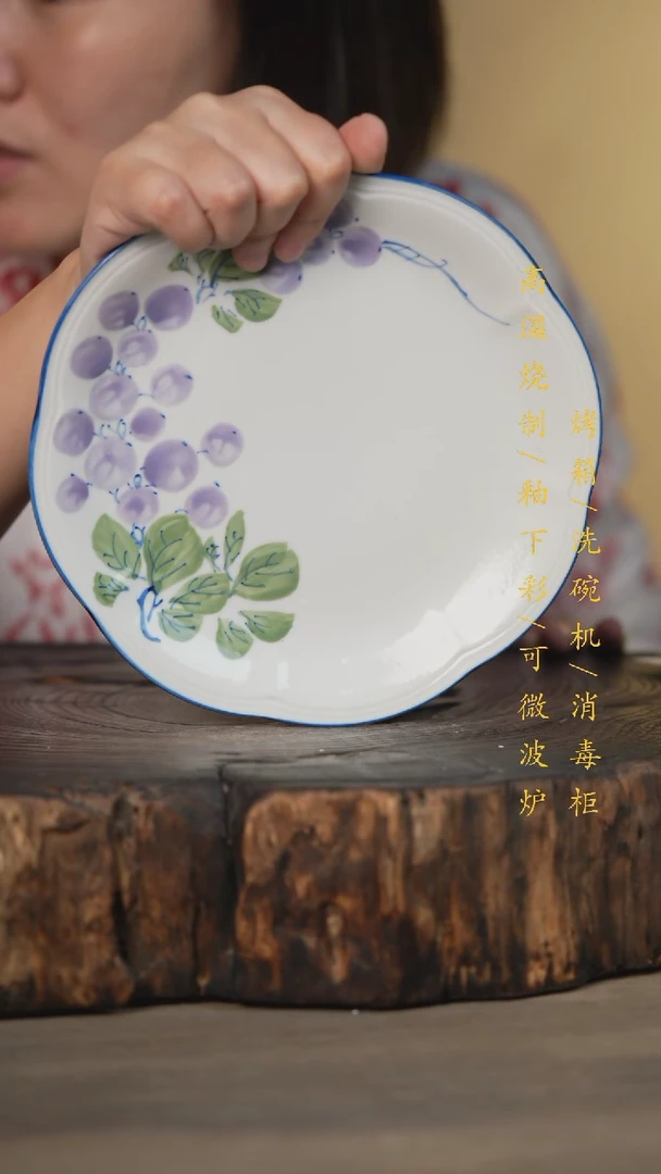 【闪购商品】碗景德镇高温釉下彩可微波烤箱洗碗机