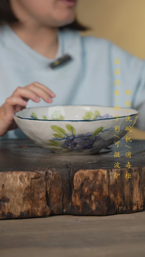 【闪购商品】碗景德镇高温釉下彩可微波烤箱洗碗机