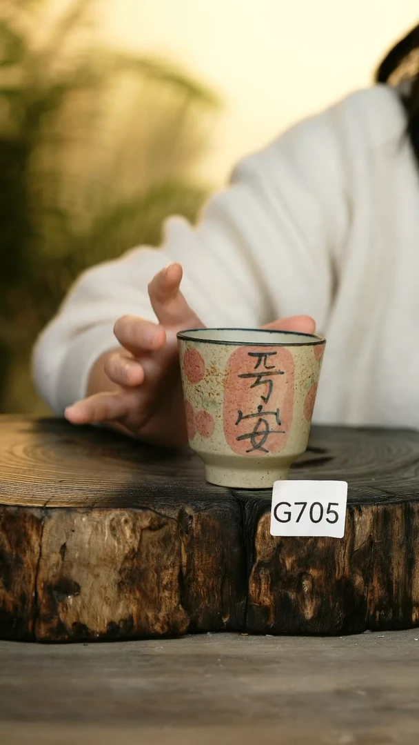 【闪购商品】陶瓷其他G705