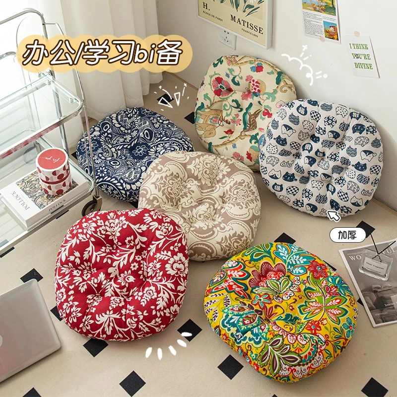 圆形棉麻椅子坐垫学生加厚垫子屁垫椅垫座垫家用榻榻米棉麻久坐