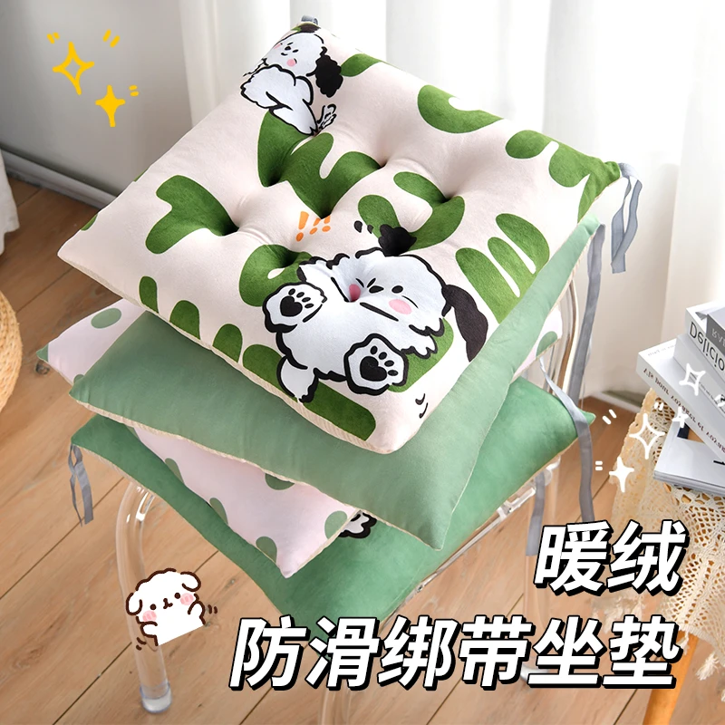 坐垫椅垫屁股垫子大学生牛奶绒加厚板凳教室凳子毛绒办公室久坐软