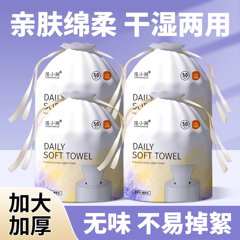 一次性洗脸巾便携家用旅行加厚两用加大神器毛巾多功能成人酒店