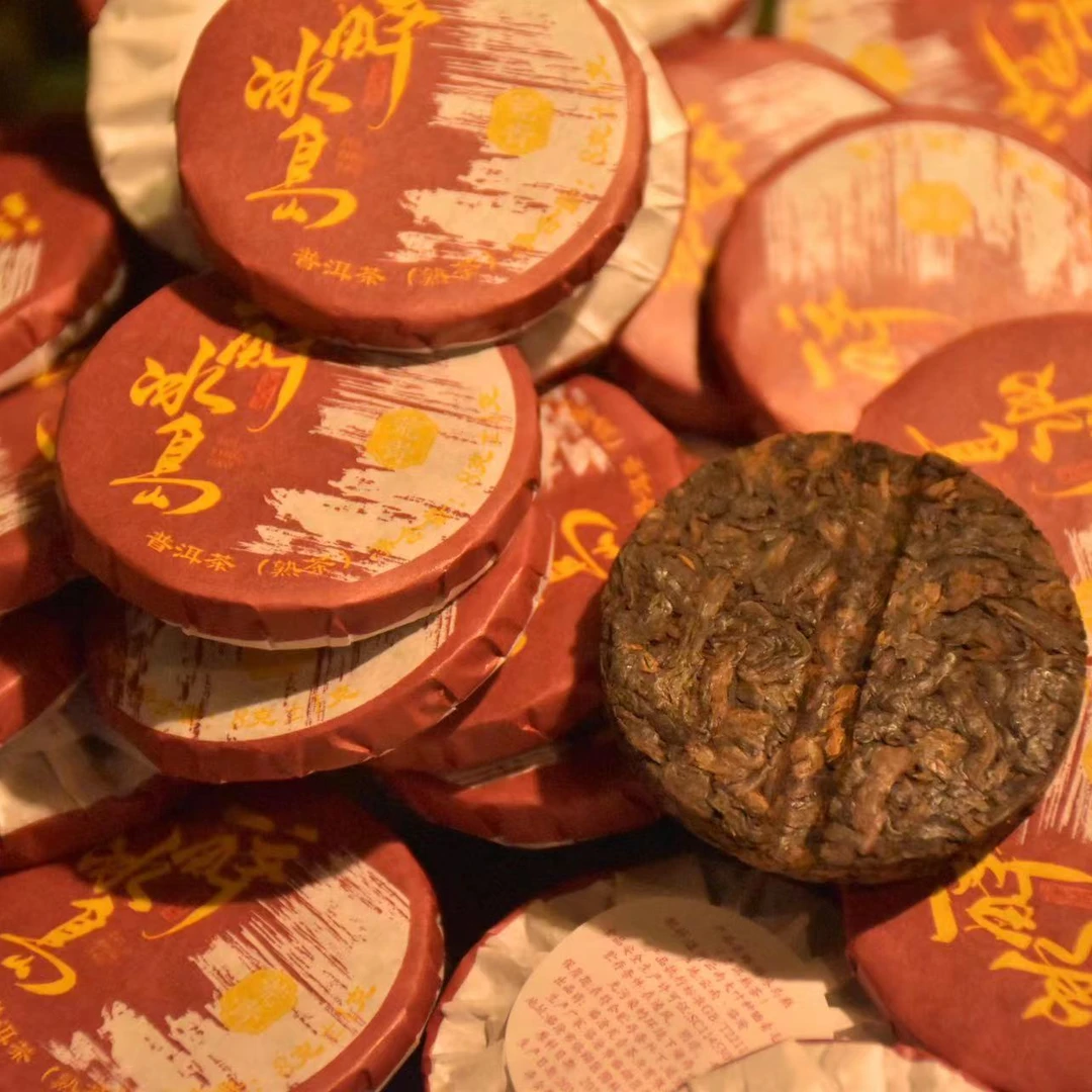 2020年醉冰岛普洱熟茶8g小饼