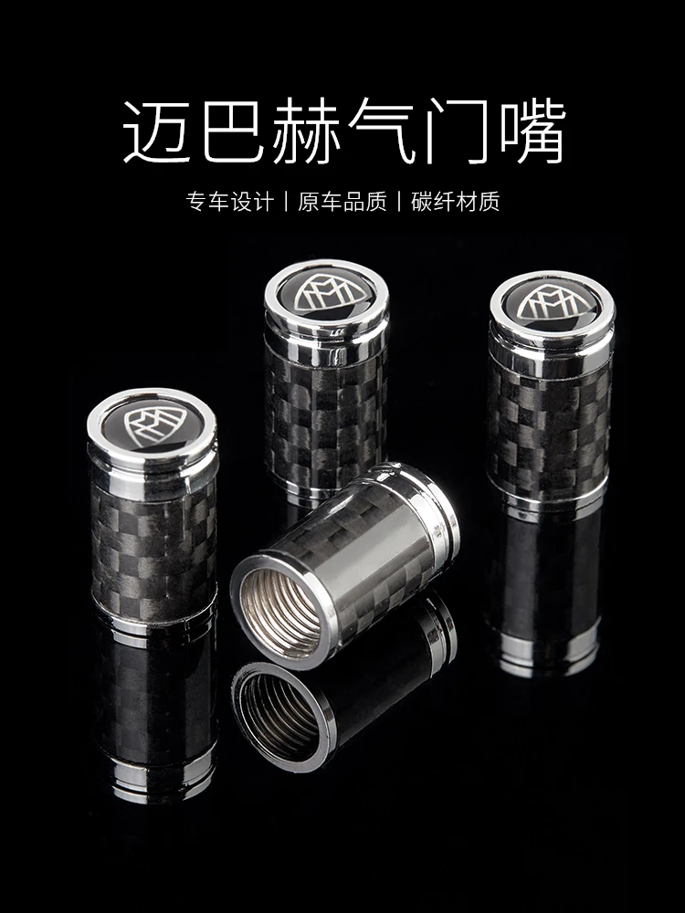 适用于奔驰迈巴赫气门嘴 S450 S480 GLS480 GLS600轮胎气门嘴帽